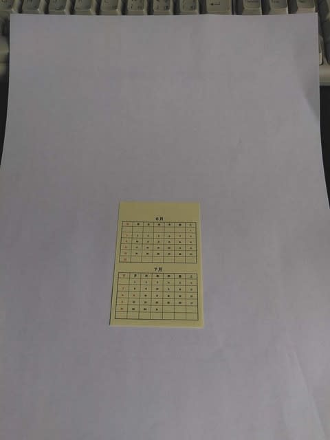 付箋にカレンダー印刷 新さんのばきばき日記