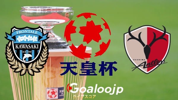 川崎フロンターレ Vs 鹿島アントラーズの試合分析 Goaloojpサッカー結果と日程
