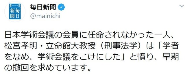 武田邦彦 日本学術会議の会員はほとんどポンコツ W Bイイゾ 武田邦彦の ホントの話 10 9 上念司 10 10 伊藤俊幸 10 10 ほか テレビがやらないニュース 旧エコドライブ日記 武田邦彦 日本学術会議の会員はほとんどポンコツ W Bイイゾ 武田邦彦の ホントの話 10 9 上念司 10 10 伊藤俊幸 10 10 ほか テレビがやらないニュース 旧エコドライブ日記
