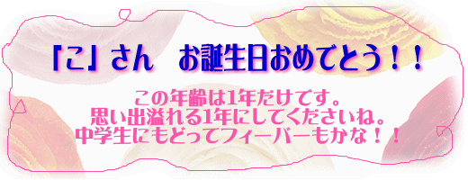 10月19日 土 の第1回 筒井台中学校 第11回生 青春復活会 の案内がお手元に届きましたでしょうか 筒窓会 神戸市立筒井台中学校 昭和４４年卒業生 宮本小学校 上筒井小学校４１年卒業生集まれぇ ブログ