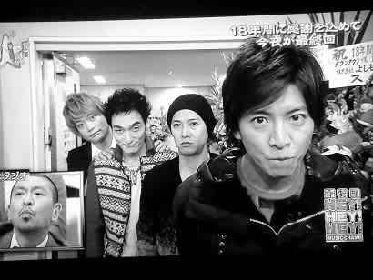 Hey Hey Hey 最終回にsmap出演 スマ日和