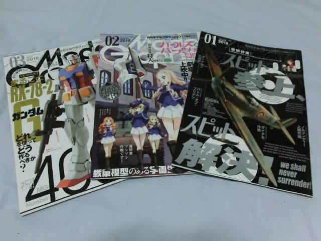 アハガルのあるmg生活の再開へ 最終章シリーズは3巻にまとまる 気分はガルパン ゆるキャン