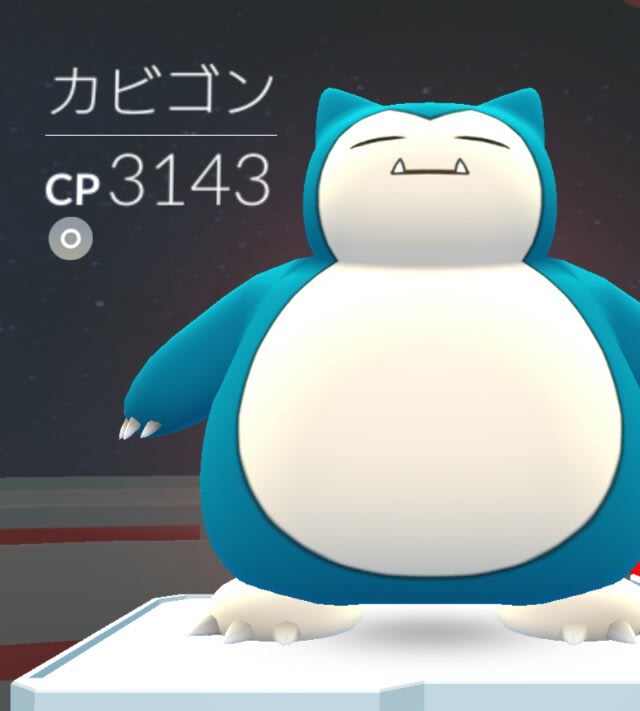ハピナス早くも弱体化 ポケgoレベル40を目指して