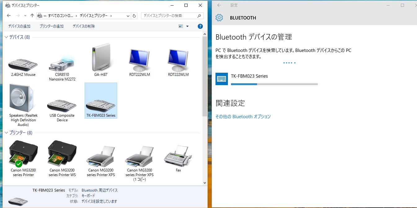 Windows10 で ELECOM TK-FBM203 BlueTooth キーボード使える 