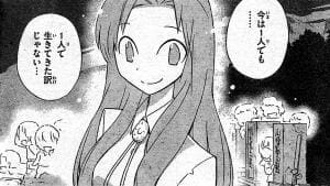 今週の一番 神のみぞ知るセカイ サマーウォーズ編 とか呼んじゃってよかったのか W 今何処 今の話の何処が面白いのかというと 今週の一番 神のみぞ知るセカイ サマーウォーズ編 とか呼んじゃってよかったのか W 今何処 今の話の何処が面白いのかというと