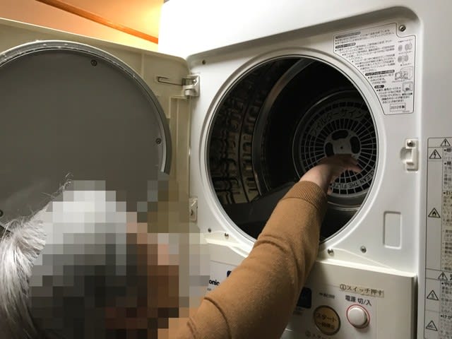 衣類乾燥機、全然乾かない！ - 栄電気のココロ
