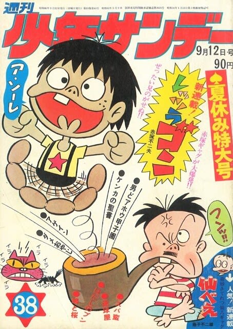 ニューヨークへの短期遊学 『レッツラゴン』開始に至る経緯 ニューヨークへの短期遊学 『レッツラゴン』開始に至る経緯