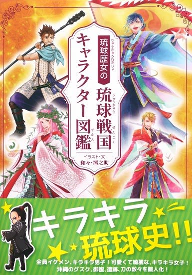 琉球 沖縄 徒然日記 のブログ記事一覧 4ページ目 がじゅまるの樹の下で