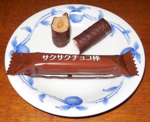 サクサクチョコ棒