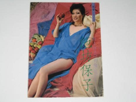 恥部ヌードの池坊保子が 相撲の品格を語るとはｗ の覚醒記録