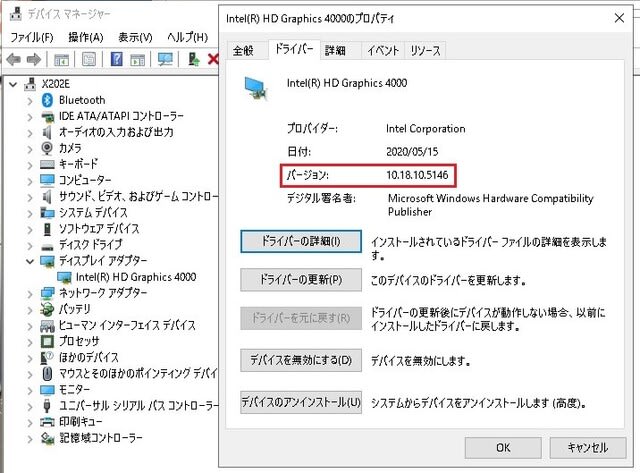 Intel Hd Graphics 4000 用ドライバー 15 33 53 5161にアップデートしました 私のpc自作部屋 Intel Hd Graphics 4000 用ドライバー 15 33 53 5161にアップデートしました 私のpc自作部屋