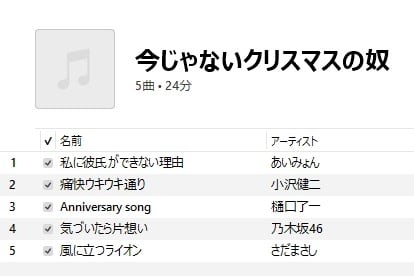 18年12月のブログ記事一覧 2ページ目 こーすけの独り言 言霊を求めて 18年12月のブログ記事一覧 2ページ目 こーすけの独り言 言霊を求めて