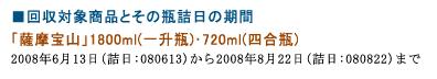 Houzan11