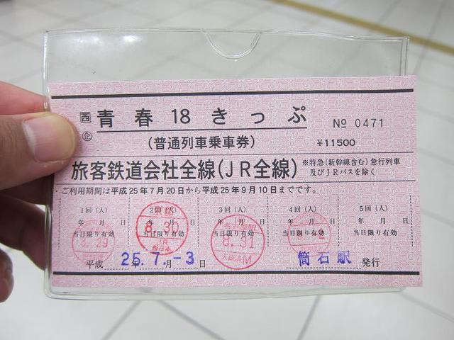 イメージ 2