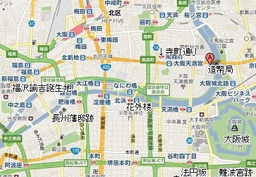 大阪史跡巡り Forth 大阪史跡巡り Forth