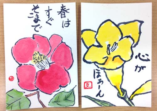 春の花いっぱい絵てがみ キムラヤカルチャー教室 作品紹介
