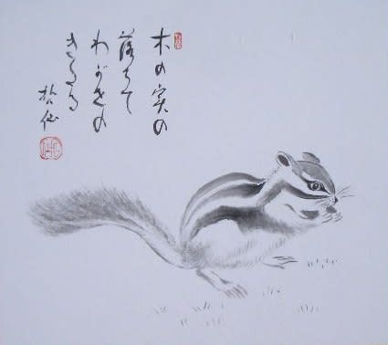 シマリス りす 原画 絵画『シマリスとミモザ』 - 絵画 - 絵画