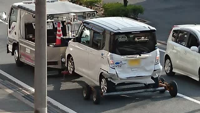 多重衝突事故だった お散歩がてら