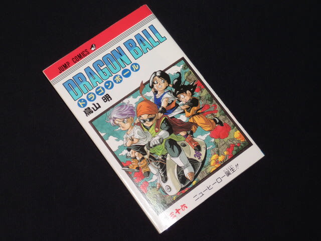 Book お気に入りの漫画 のブログ記事一覧 暗黒指令の秘密基地 Book お気に入りの漫画 のブログ記事一覧 暗黒指令の秘密基地