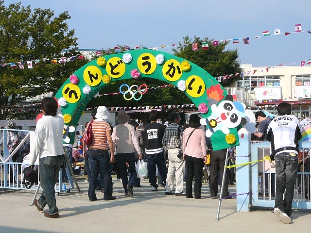 保育園の運動会の画像