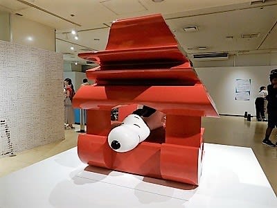田辺聖子さんが好きだったスヌーピー 自遊空間 ぶらぶら歩き