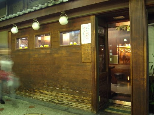 小さな喫茶店 まちかど逍遥