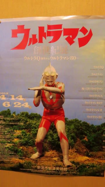 ウルトラマンの生みの親「金城哲夫」 - 《沖縄楽園生活》沖縄実 ウルトラマンの生みの親「金城哲夫」 - 《沖縄楽園生活》沖縄実