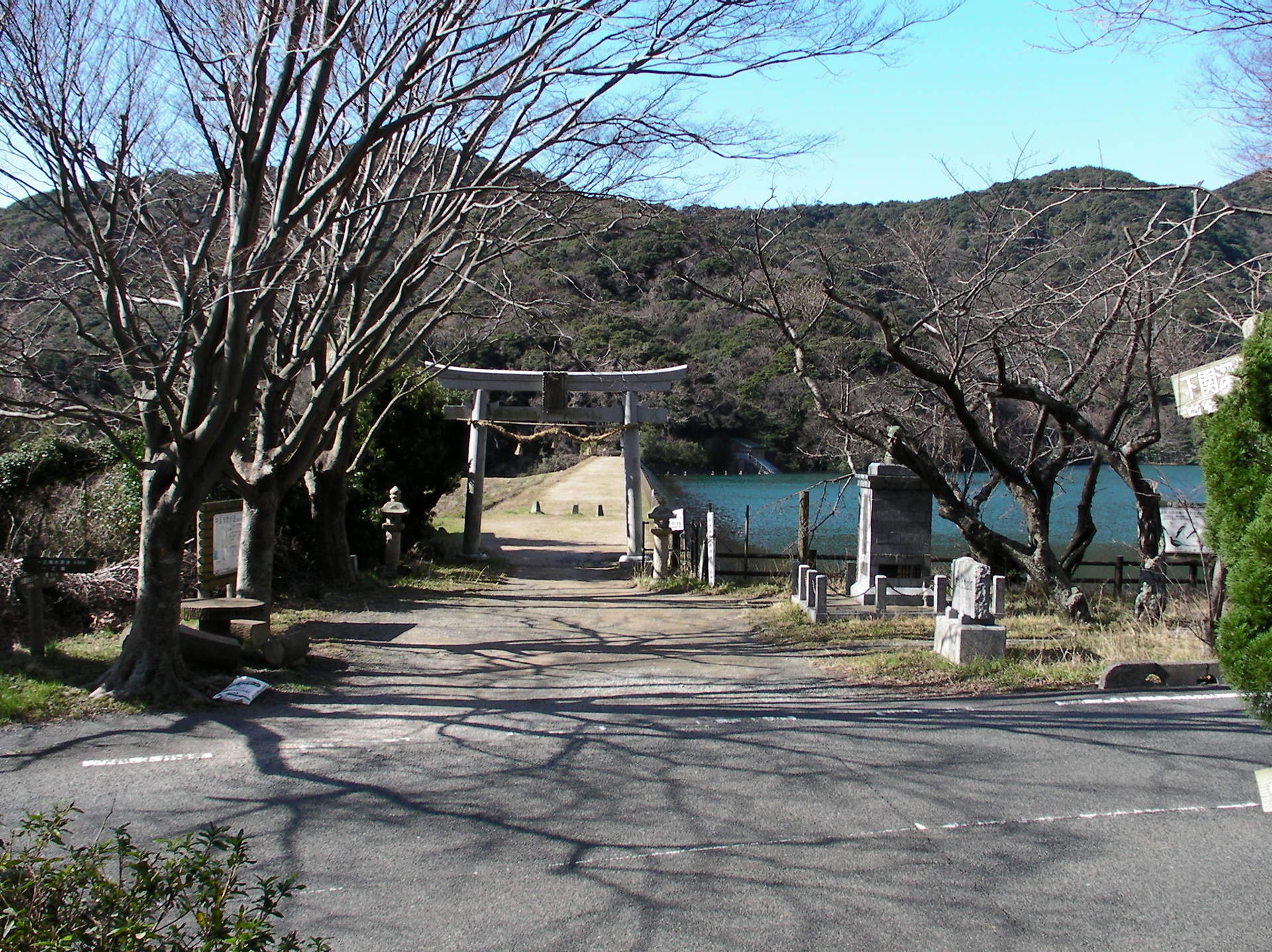 竜王山 (徳島県)