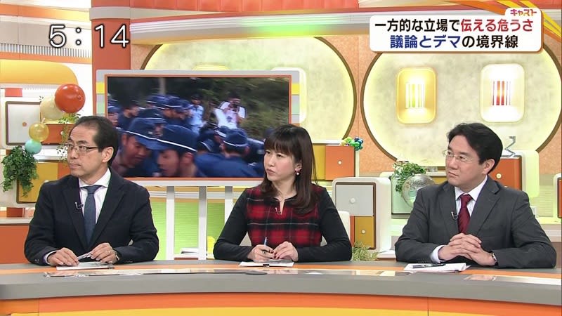 大阪abc朝日放送テレビの浦川アナウンサーは強制降板させられたのか 切れ切れ爺さんの徒然撮影 日記
