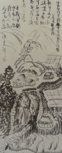 仙厓のすべて 出光美術館 (1) - 気ままに 仙厓のすべて 出光美術館 (1) - 気ままに
