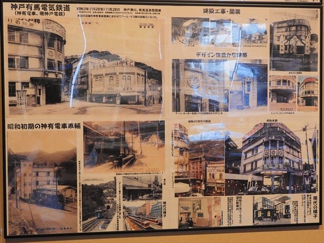有馬温泉