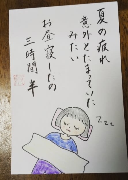 イラスト短歌描いています こぐまの日記