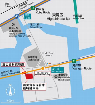 阪神高速震災保管庫地図