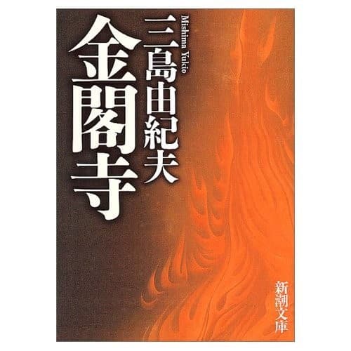 大政絢の彼氏は三宅健って本当 実家は滝川市で大泉洋と仲良し