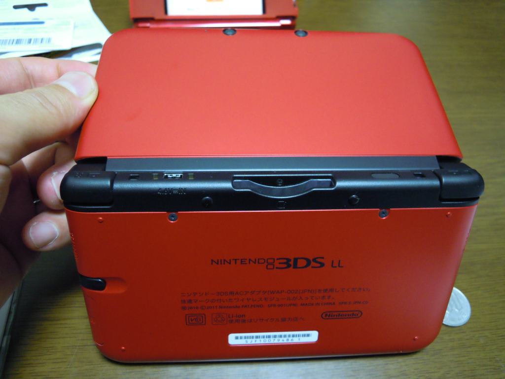Nintendo (任天堂) 3DS LLを購入してみる - きたへふ(Cチーム)のブログ