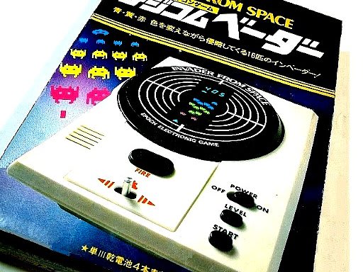 デジコムベーダー Invader From Space Digicom Vader エポック社 80年代cafe