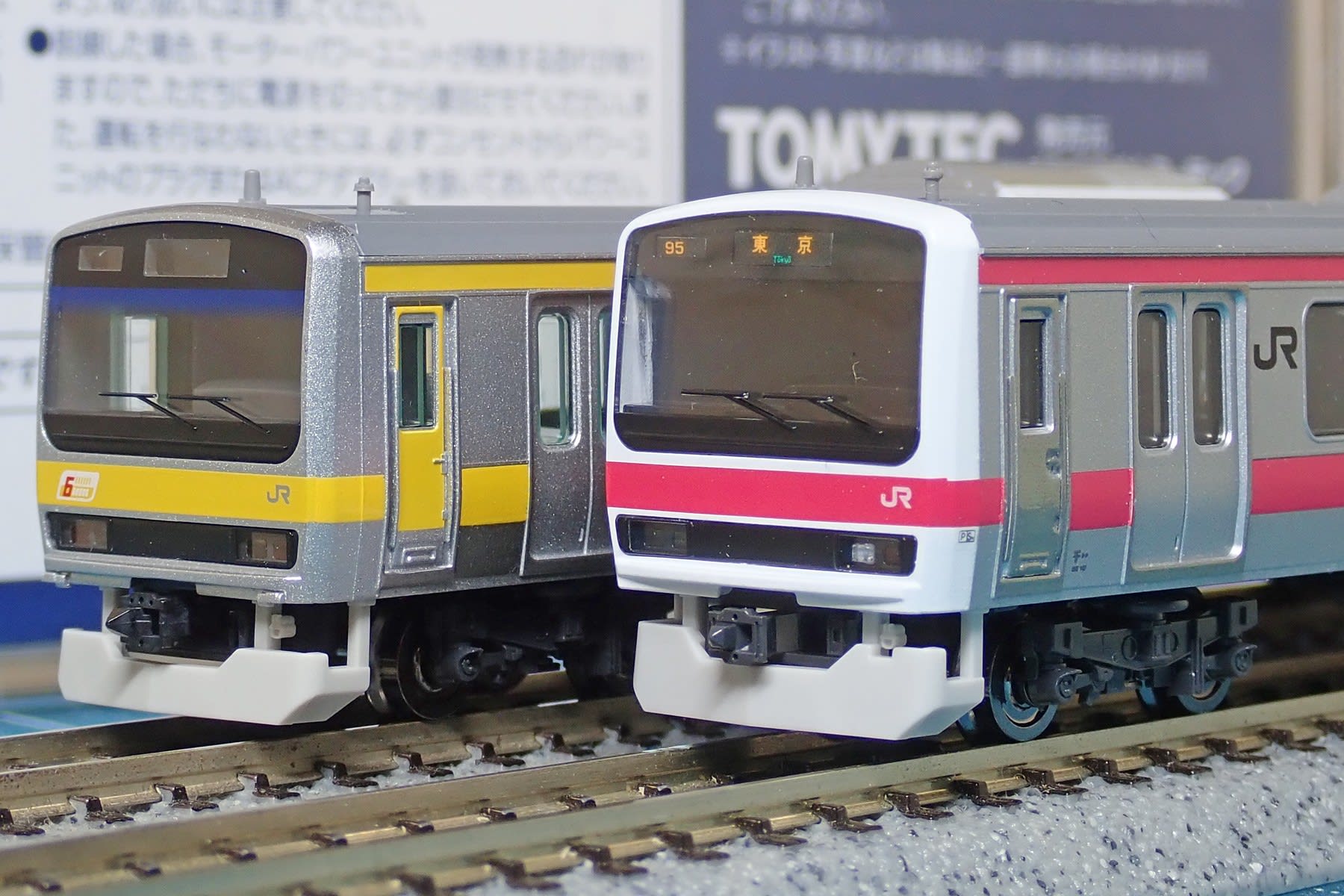 TOMIX 209-500系 武蔵野線・更新車 加工品 - 鉄道模型