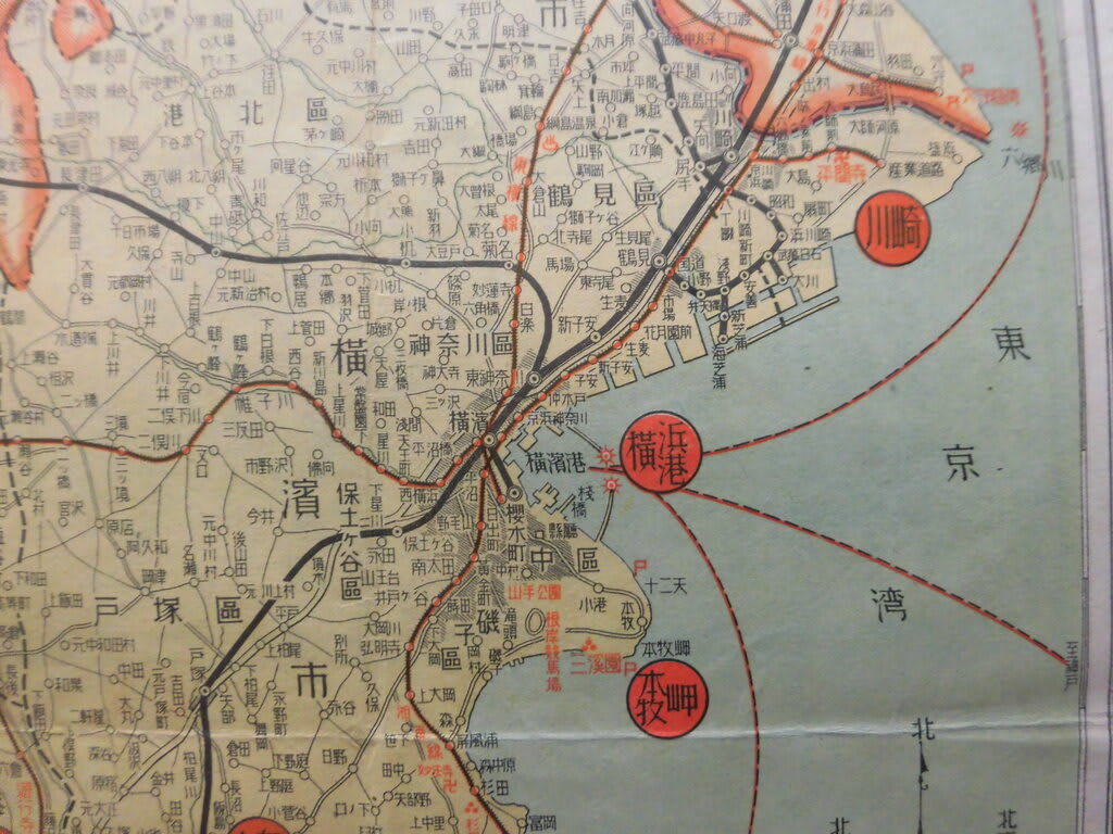 神奈川県全図 昭和21年発行 横浜等裏刷りも有り - 新日本古地図学会