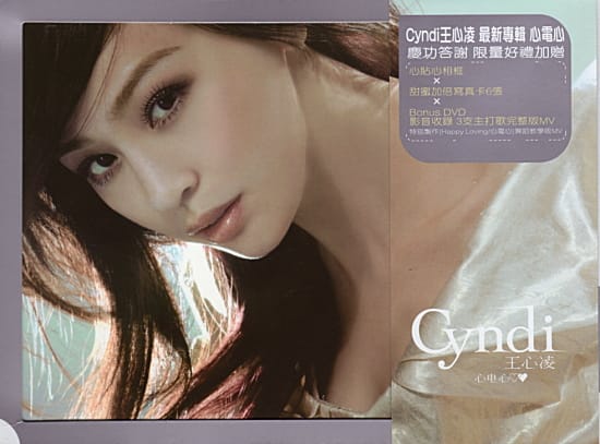 王心凌(シンディ・ワン)】心電心(慶功限量版)(CD+DVD)(台湾盤 王心凌(シンディ・ワン)】心電心(慶功限量版)(CD+DVD)(台湾盤