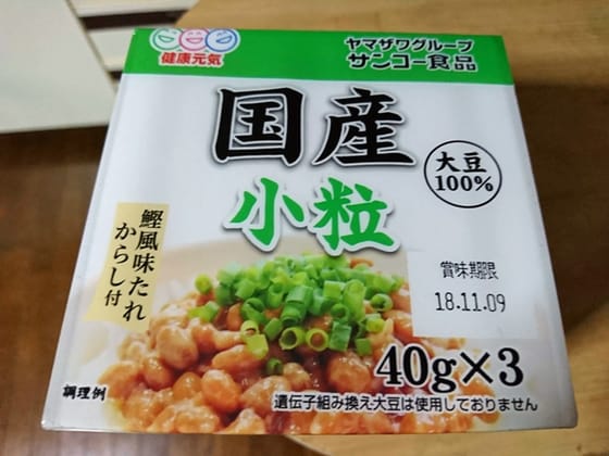 イメージ 1