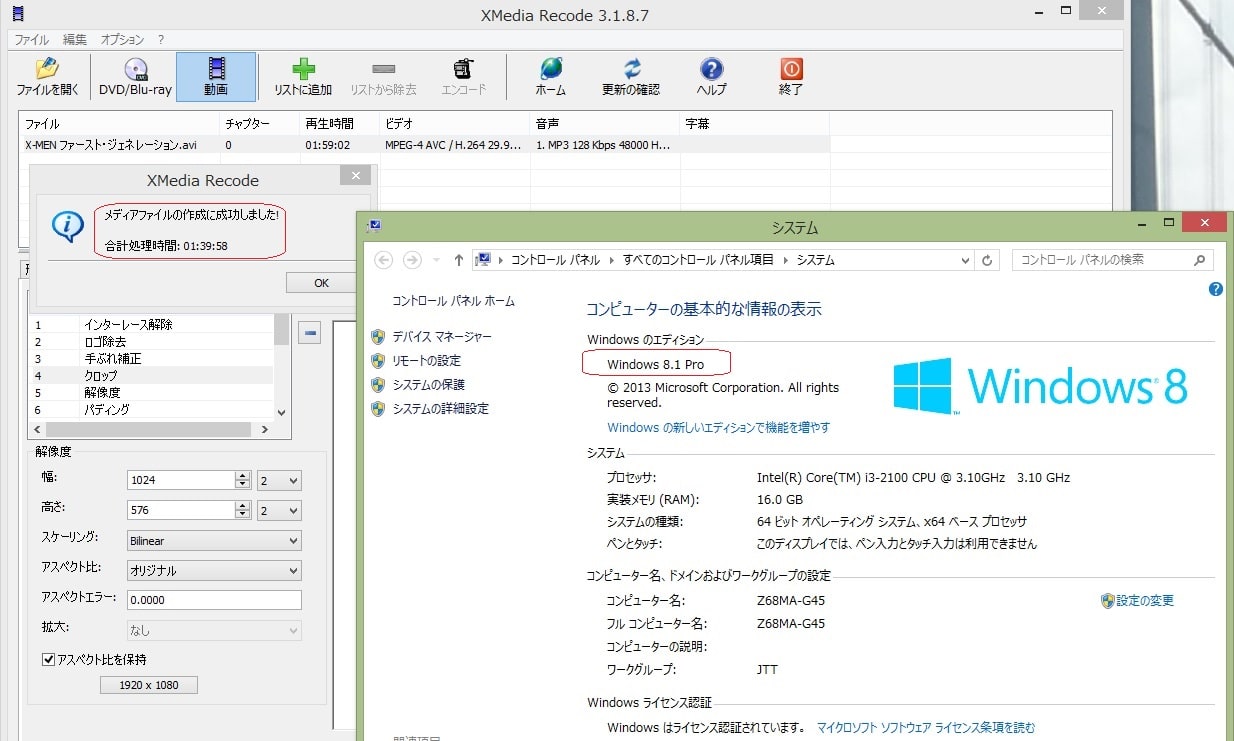 Mp4 ビデオ Windows Media Player で再生できない原因は Osとソフトの相性問題のようです 私のpc自作部屋