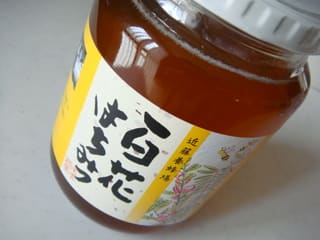 はちみつレモン はちみつ梅酒 みゆうママcafe へようこそ はちみつレモン はちみつ梅酒 みゆうママcafe へようこそ