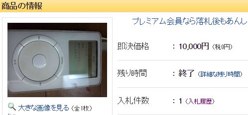 出品