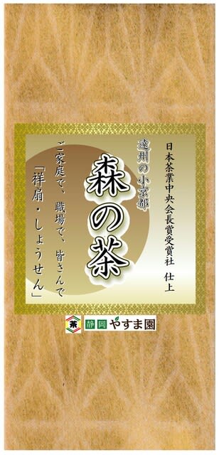 遠州の小京都森の茶　「祥扇・しょうせん」