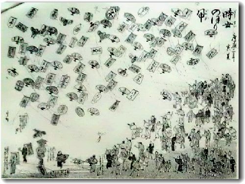 学芸員講座 「描かれた幕末を読むー錦絵と瓦版ー」 - kikoがスタート 学芸員講座 「描かれた幕末を読むー錦絵と瓦版ー」 - kikoがスタート