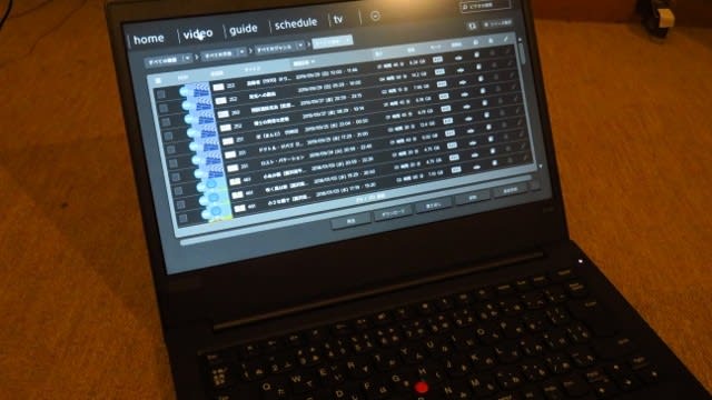 Pc Tv Plusと格闘 裏磐梯 秋元湖にほど近い森の中から Pc Tv Plusと格闘 裏磐梯 秋元湖にほど近い森の中から