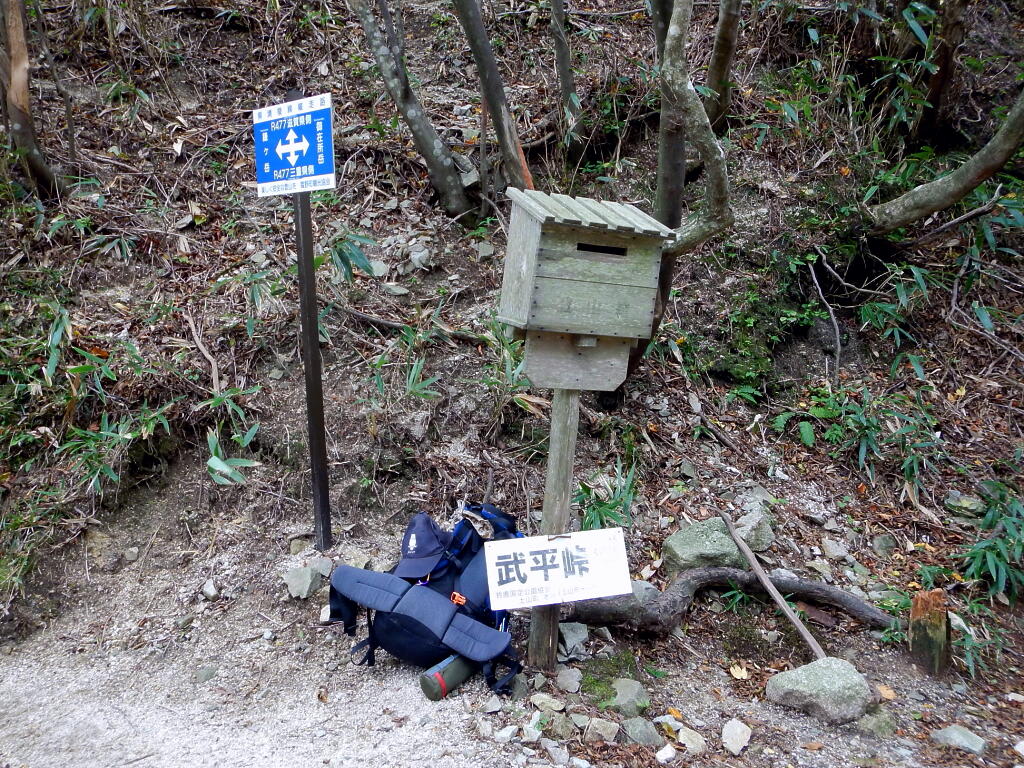 鎌ガ岳　Ⅱの画像