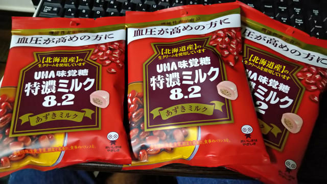 UHA味覚糖 特濃ミルク8.2 あずきミルク - ダダのミシン屋日記『ジャノメミシン米沢店です』