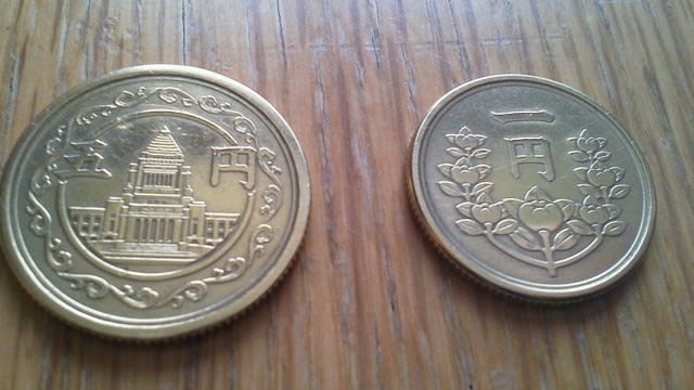 昭和の硬貨 1円と５円見っけ ミニカー 旅 ガラクタ 懐かしいもの探しetc