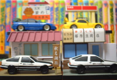 頭文字dで続編希望グッズ 1日イチd 関西最遅プロジェクト 頭文字dで続編希望グッズ 1日イチd 関西最遅プロジェクト